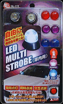 ＬＥＤ　ＭＵＬＴＩ　ＳＴＲＯＢＯ（社内用）""